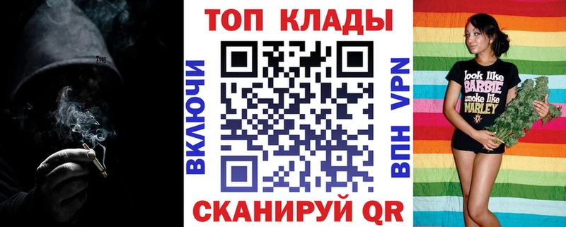 Купить наркотики Новотроицк КОКАИН МЕФ ГАШ Марихуана