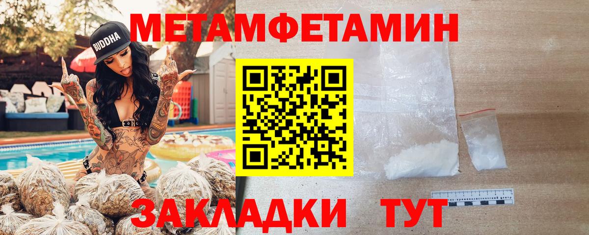 Amphetamine Premium  гидра   Новотроицк  Вход с VPN  АМФЕТАМИН 