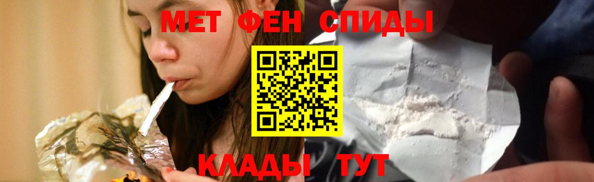 АМФ Premium Новотроицк