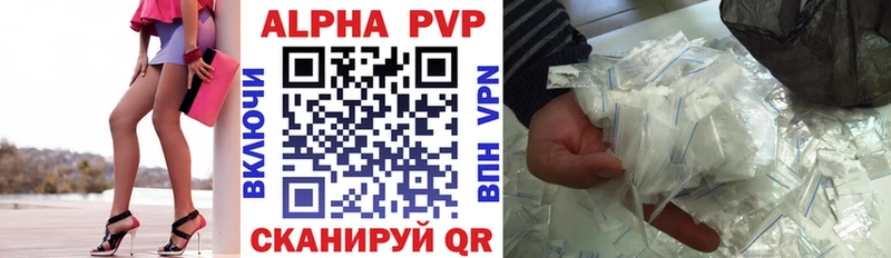 наркота  Новотроицк  APVP СК 