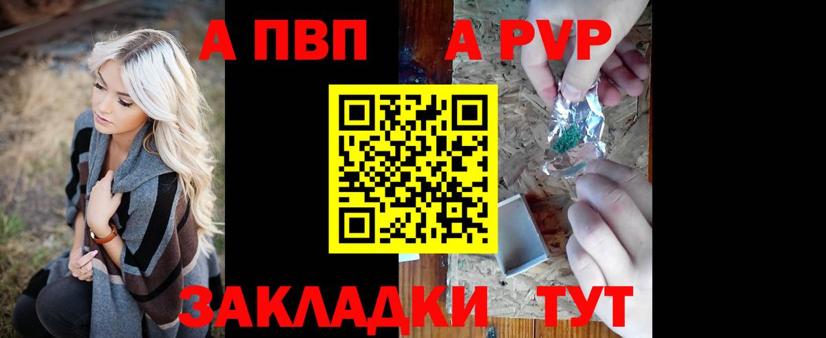 АМФЕТАМИН Новотроицк