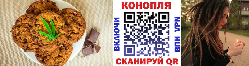 Cannafood конопля  даркнет как зайти  Новотроицк 