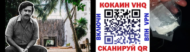 Cocaine Fish Scale  Новотроицк 