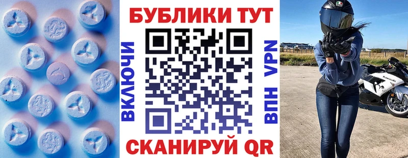 Ecstasy 300 mg  наркота  Новотроицк 