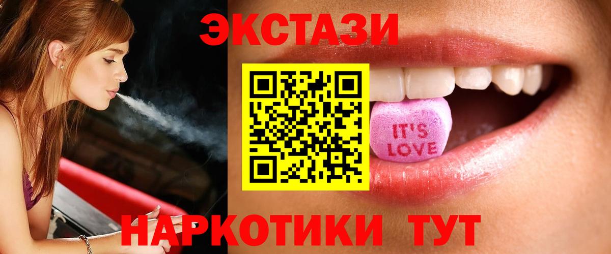 ЭКСТАЗИ Punisher Новотроицк