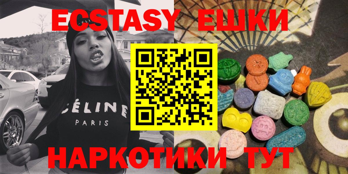 Ecstasy Philipp Plein Новотроицк