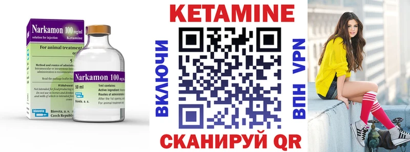 MEGA ссылки Новотроицк мориарти Telegram Кетамин VHQ