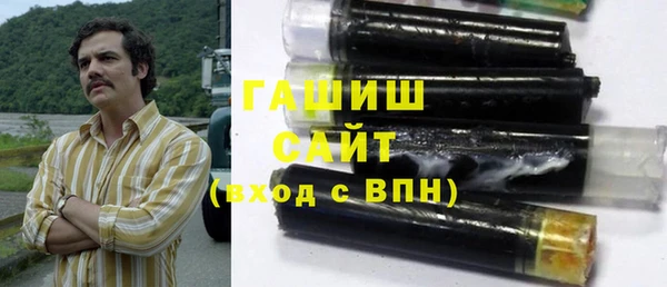 гашиш Весьегонск