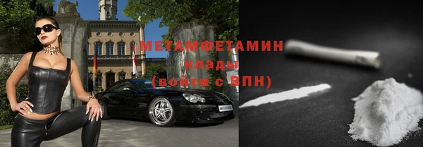 мдма Нязепетровск