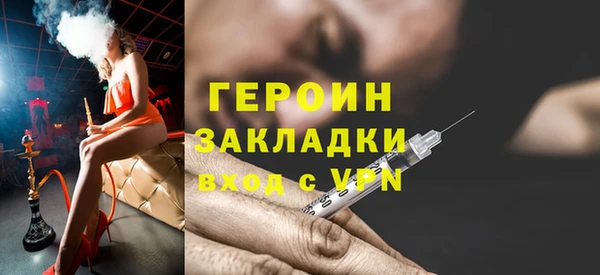 мдма Нязепетровск