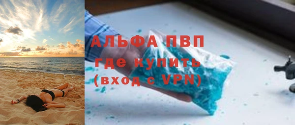 таблы Няндома