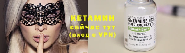 мдма Нязепетровск