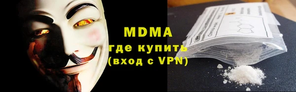 кокаин премиум Видное