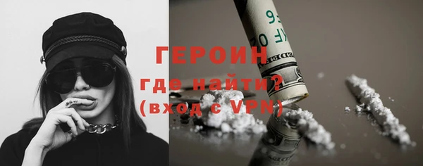 кокаин Нягань