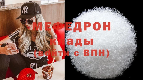 бутик Осташков