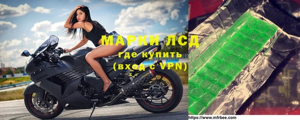 мдма Нязепетровск