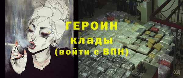 мдма Нязепетровск