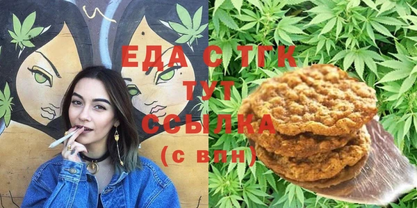 таблы Няндома