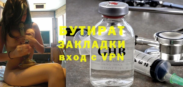 таблы Осинники