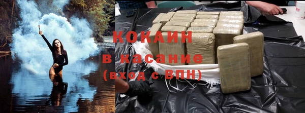 кокаин Нягань