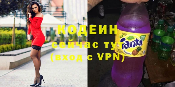 бутик Осташков