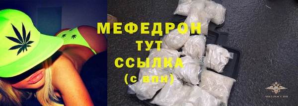 кристаллы Белокуриха