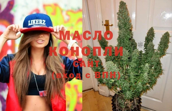 экстази Вязьма