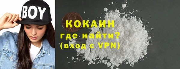 кокаин Нягань