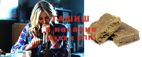 таблы Осинники
