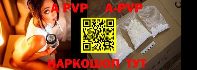 a pvp Ипатово