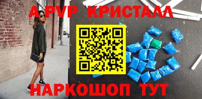 a pvp Ипатово