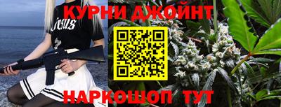 гашишное масло Ирбит
