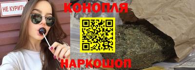 гашишное масло Ирбит