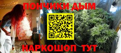 гашишное масло Ирбит