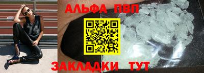 a pvp Ипатово