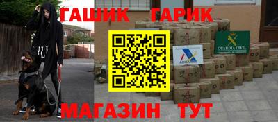 хмурый Изобильный