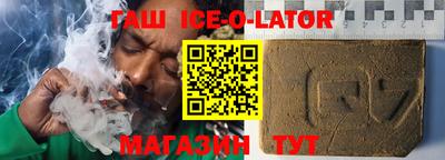 a pvp Ипатово