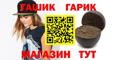 гашишное масло Ирбит