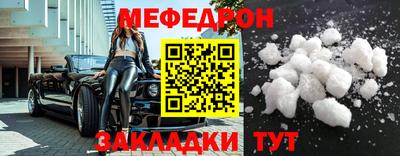 скорость Бугуруслан