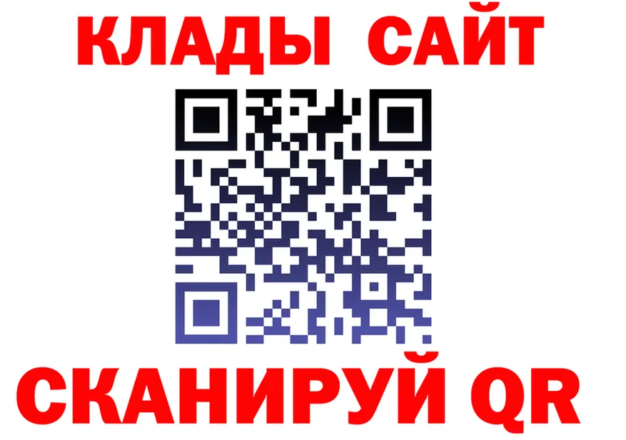 Кокаин VHQ tor darknet mega Новотроицк