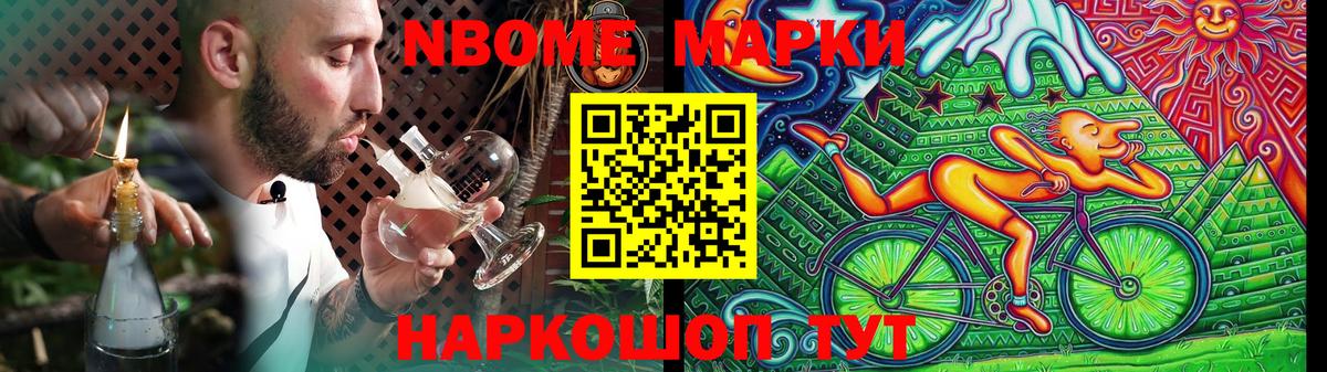 Новотроицк  LSD-25 экстази кислота  Вход с VPN 