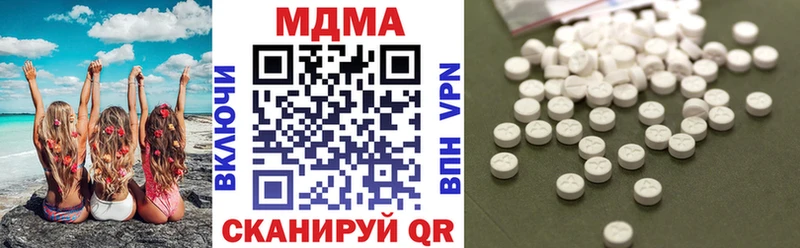MDMA VHQ  Новотроицк 