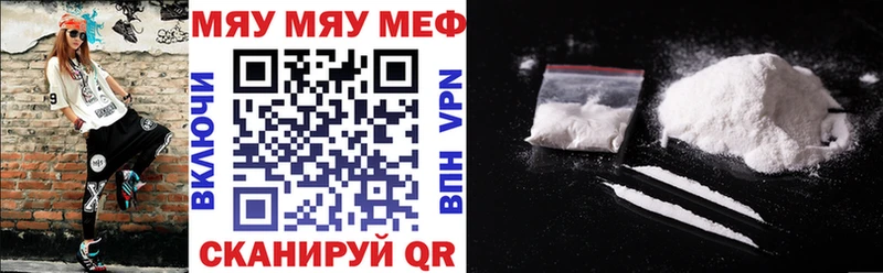 наркошоп  Новотроицк  Меф mephedrone 