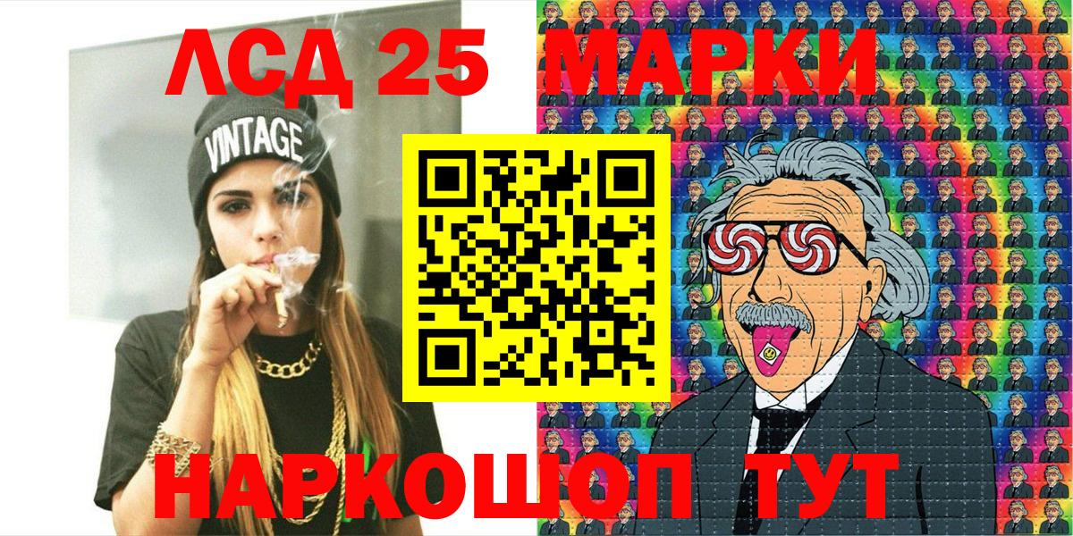 Марки N-bome 1,8мг  Марки 25I-NBOMe  купить закладку  Вход с VPN  Новотроицк 