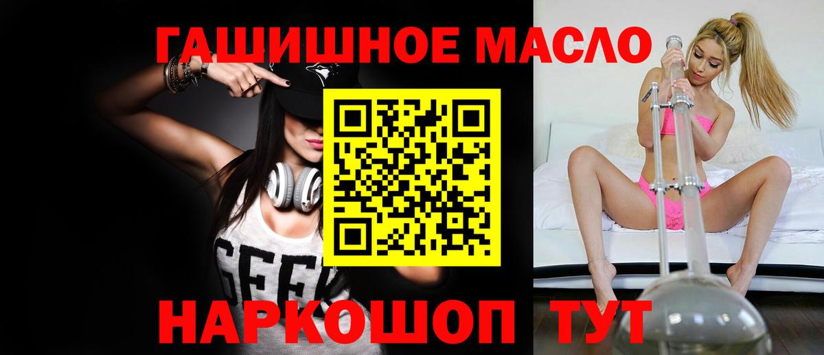 Марихуана  Плюхи  Alpha PVP  Круглые  Новотроицк  Мефедрон  Амфетамин  Каннабис  Вход с VPN  Кокаин  Мефедрон 