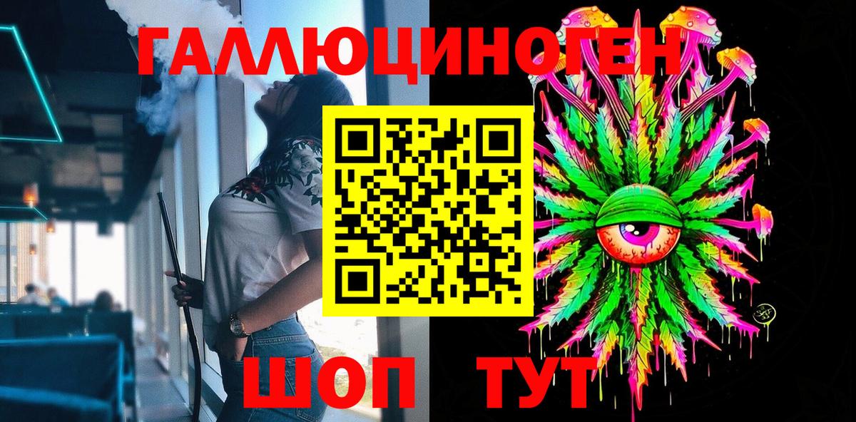 Псилоцибиновые грибы Cubensis Новотроицк