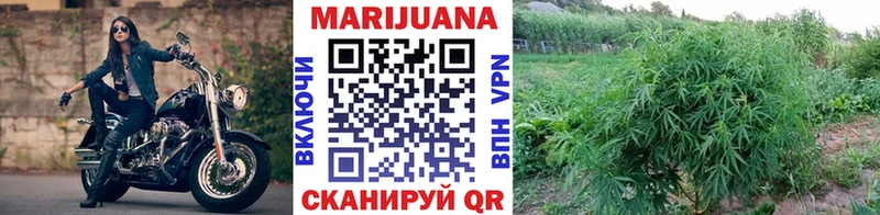 МАРИХУАНА AK-47  Новотроицк 