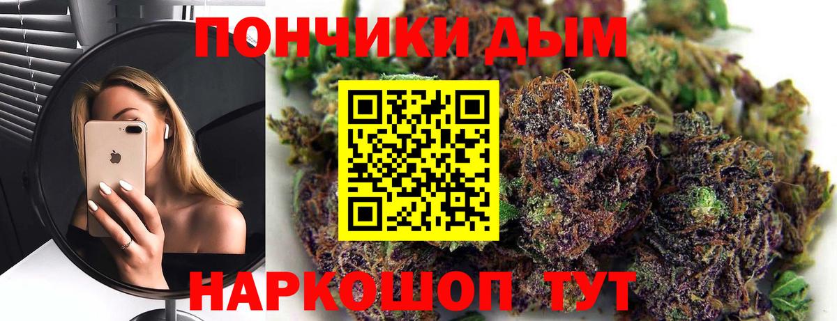 Каннабис OG Kush  Канабис индика  Вход с VPN  Новотроицк  Бошки марихуана MAZAR 