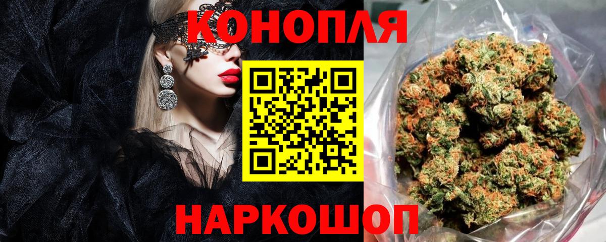 Шишки марихуана SATIVA & INDICA Новотроицк
